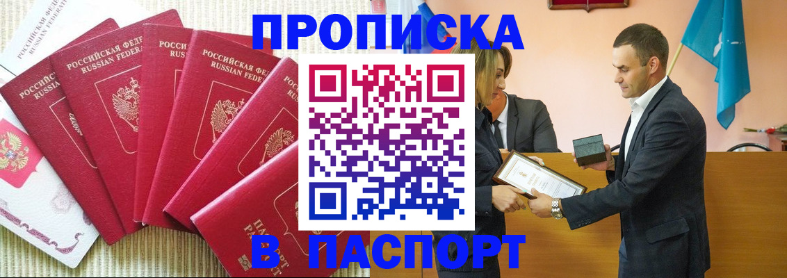 регистрация для школы в Рубцовске